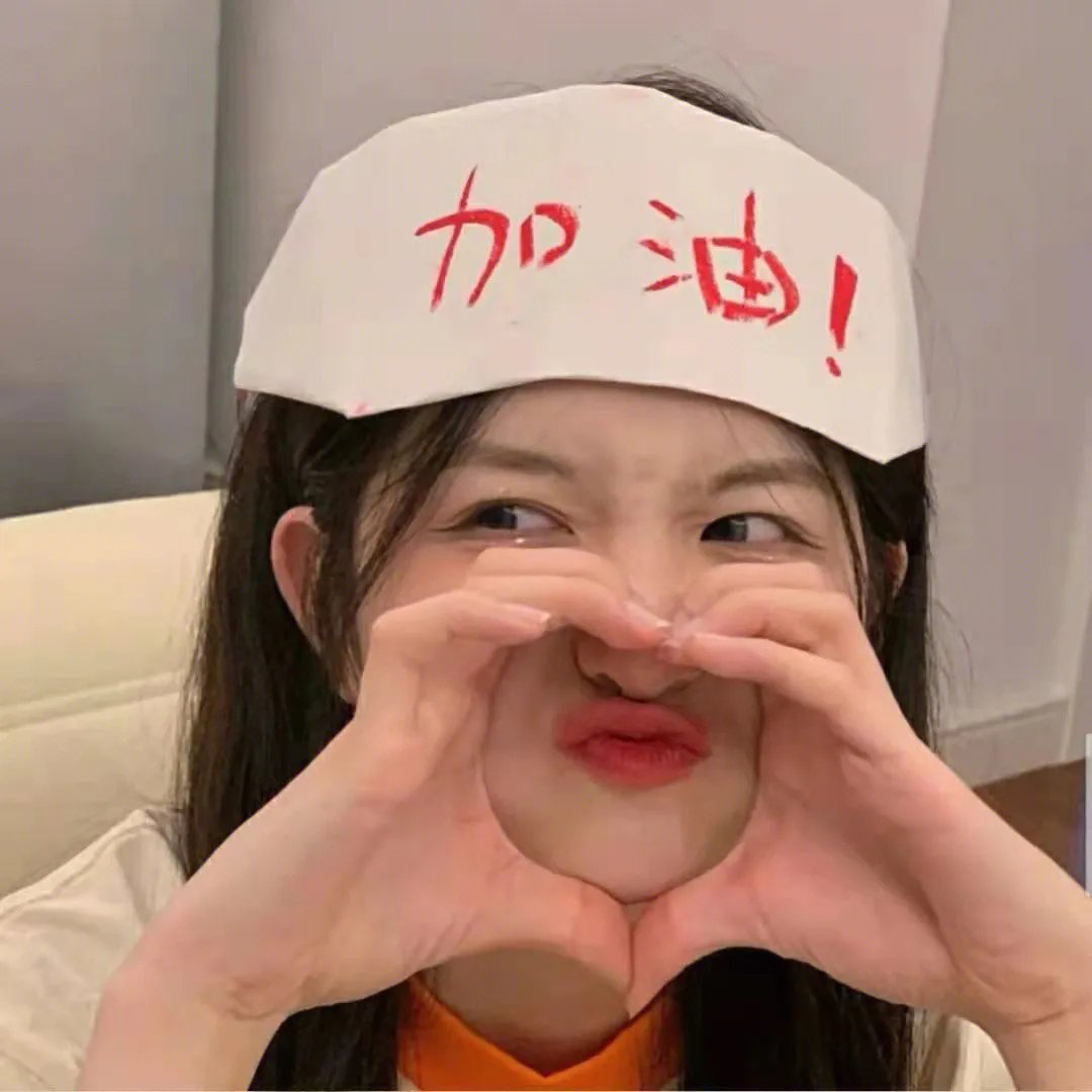 旧锁